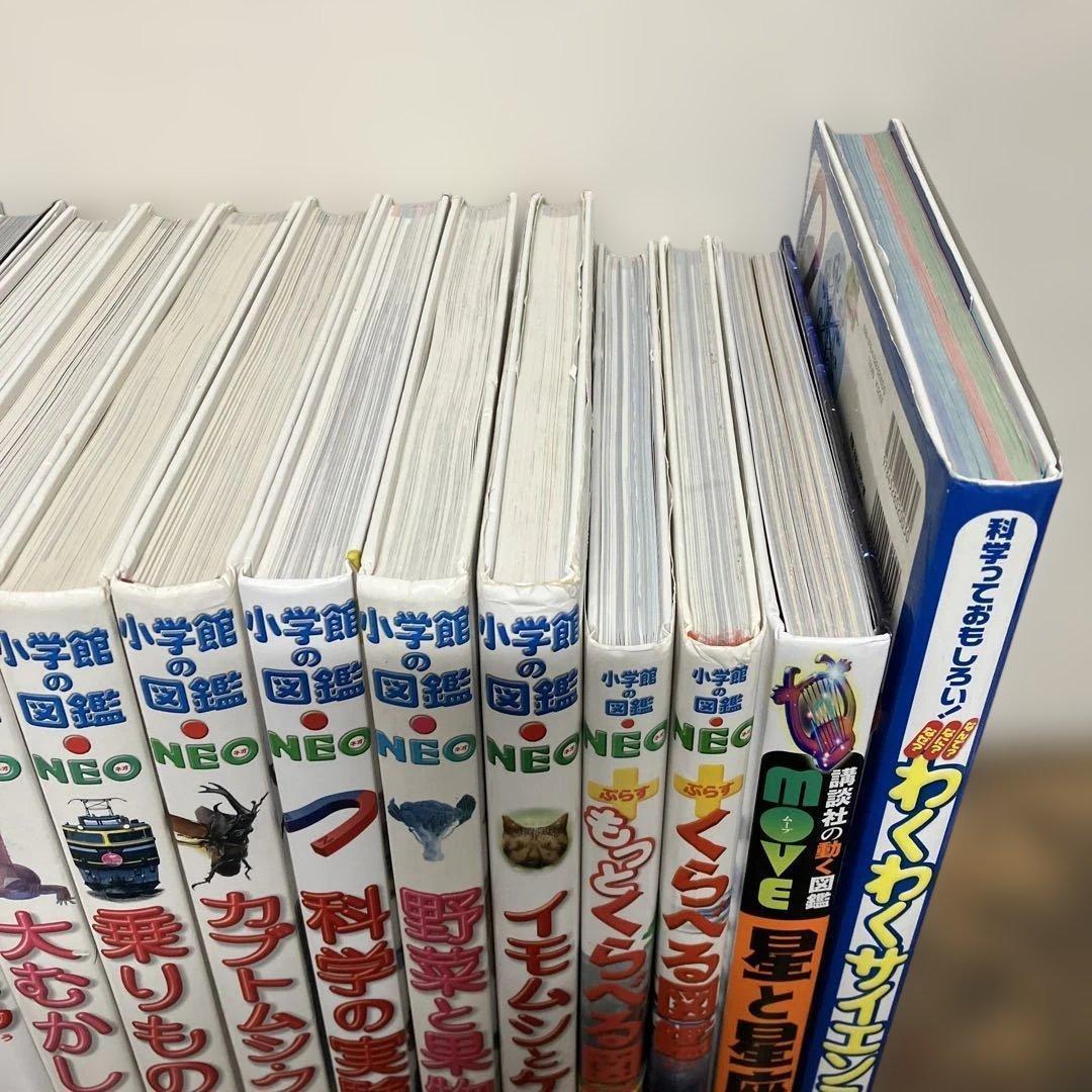 小学館図鑑NEO 　他　16冊 セット DVD3枚　小学館　図鑑　DVD