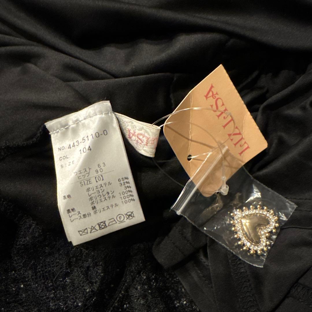 aiさん！LIZLISA サスペンダー付きスカパンスカート ギンガムチェック