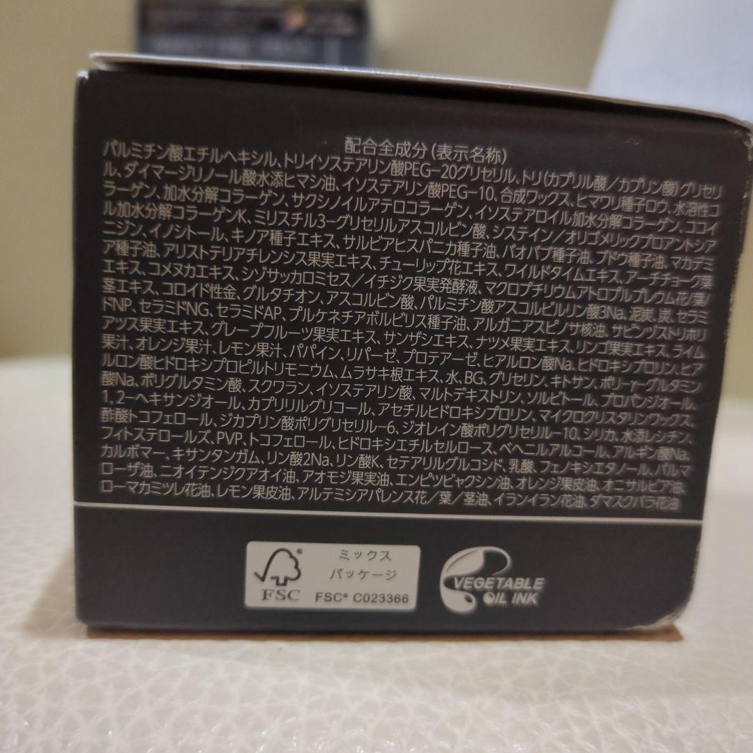 パーフェクトワン スムースクレンジングバーム 75g 4個セット