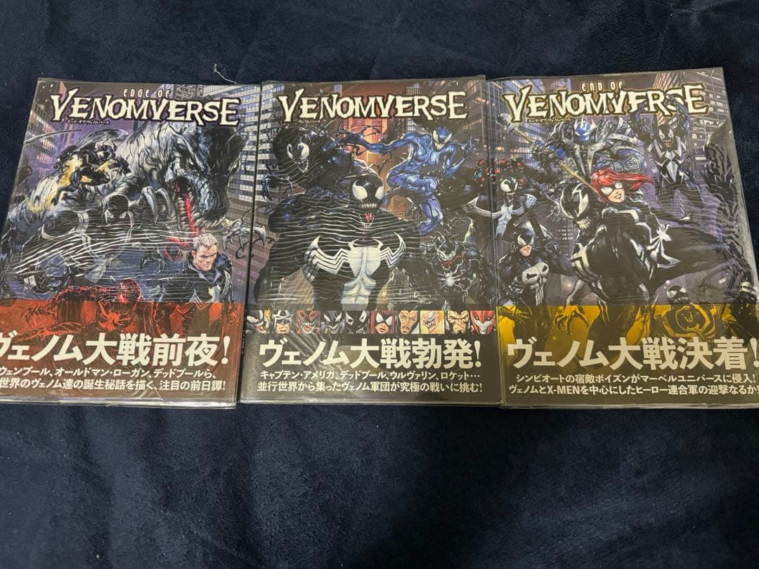 ヴェノムバース コミック MARVEL
