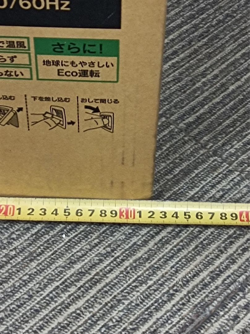 八6490【新品未開封】リンナイ 都市ガス用 ガスファンヒーター