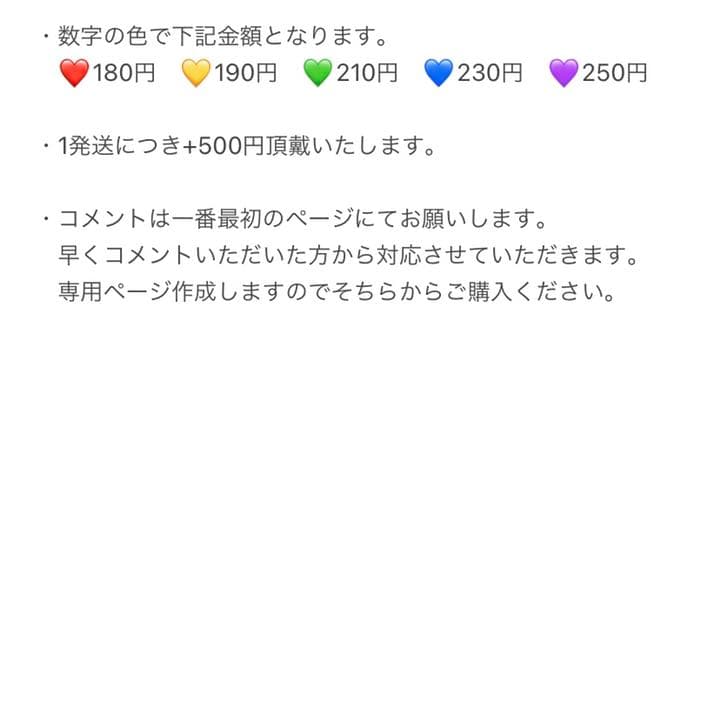 King & Prince 神宮寺勇太　公式写真