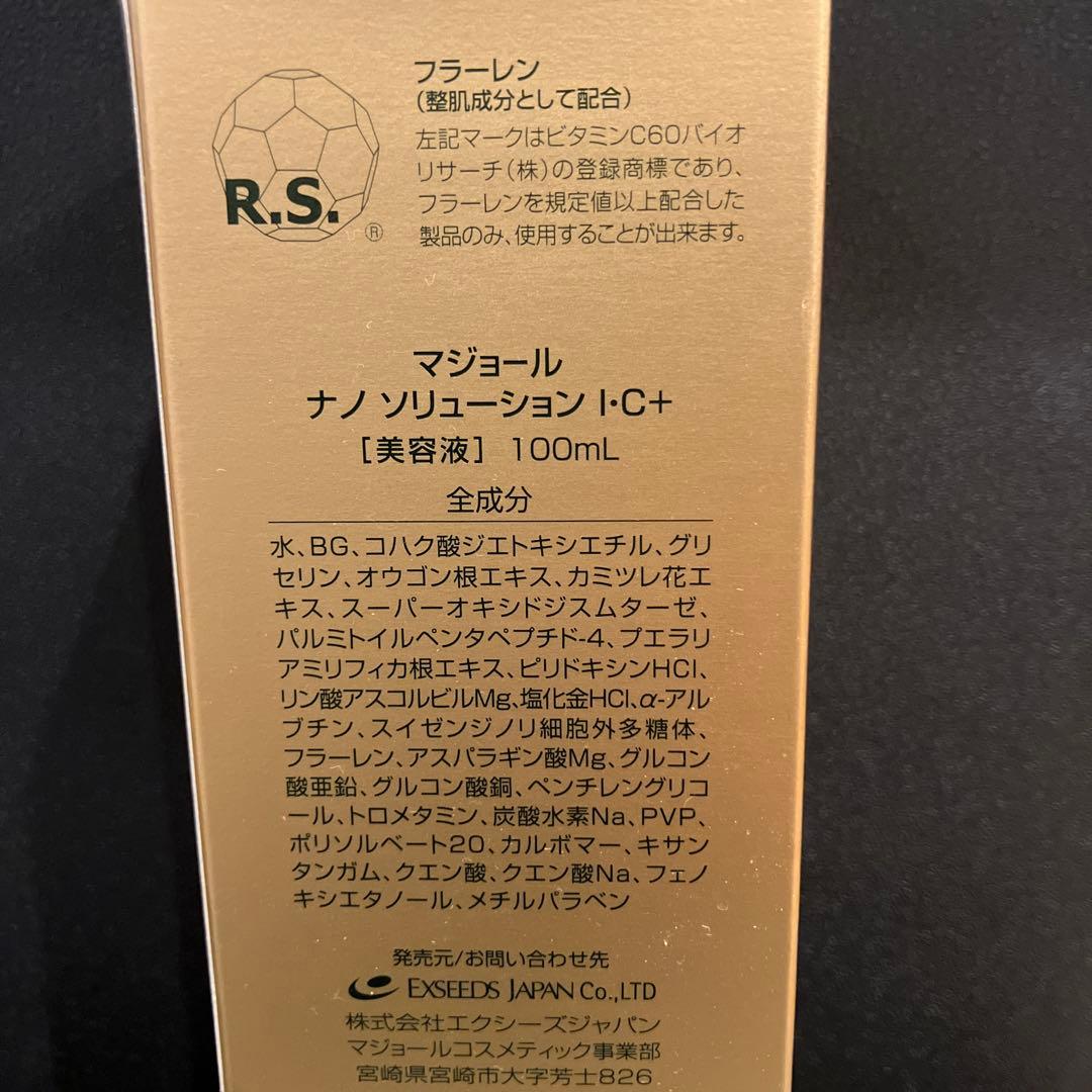 新品　マジョール　100ml ナノソリューションIC