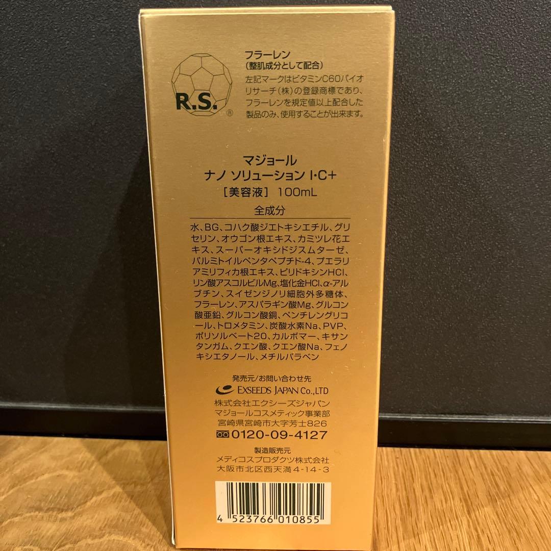 新品　マジョール　100ml ナノソリューションIC
