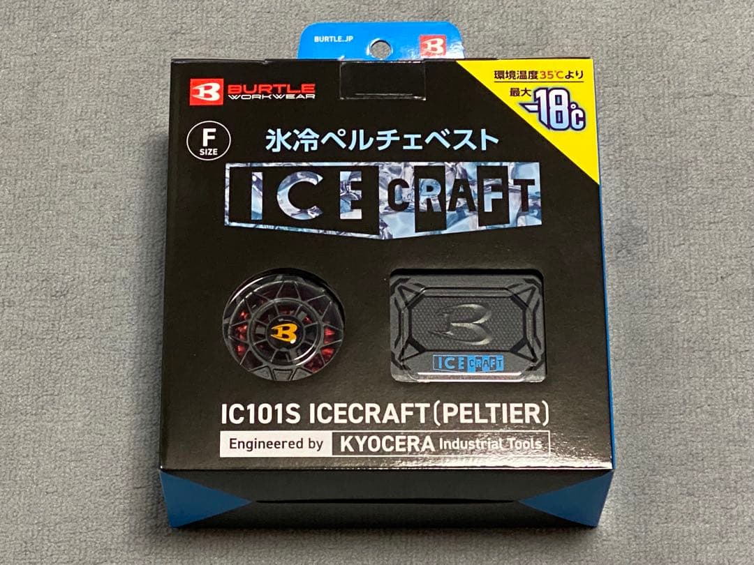 【美品】バートル ペルチェベスト／アイスクラフト／IC101S／F SIZE