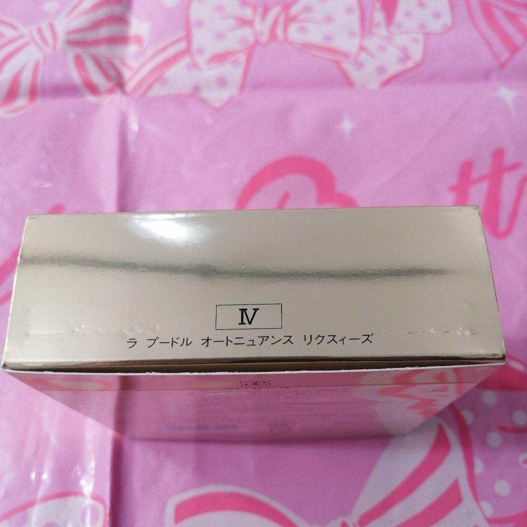 エレガンス ラプードルオートニュアンスリクスィーズ IV 04(本体)　新品