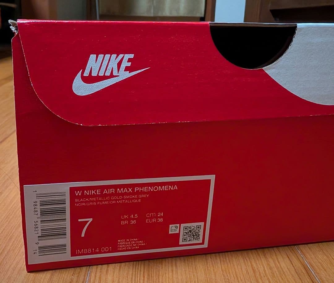 NIKE W AIRMAX PHENOMENA エアマックス フェノメナ 24