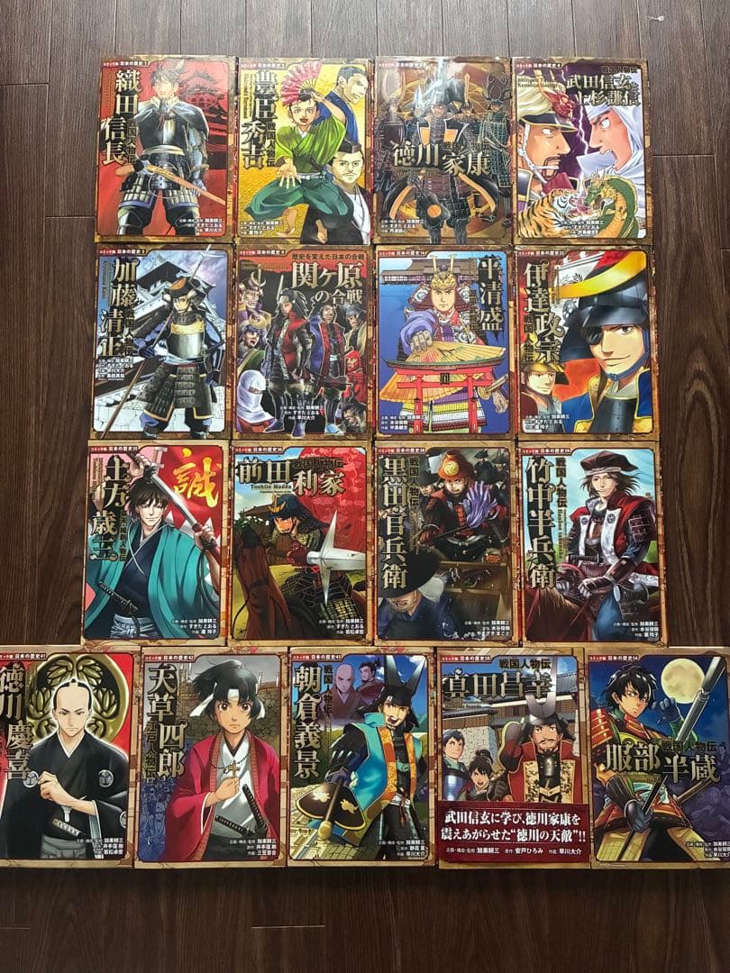 コミック版　日本の歴史　17冊セット