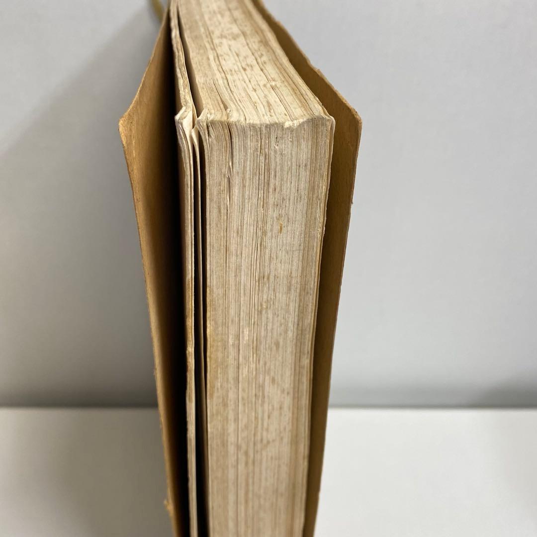 江井郷土誌　兵庫県津名郡江井町　郷土史