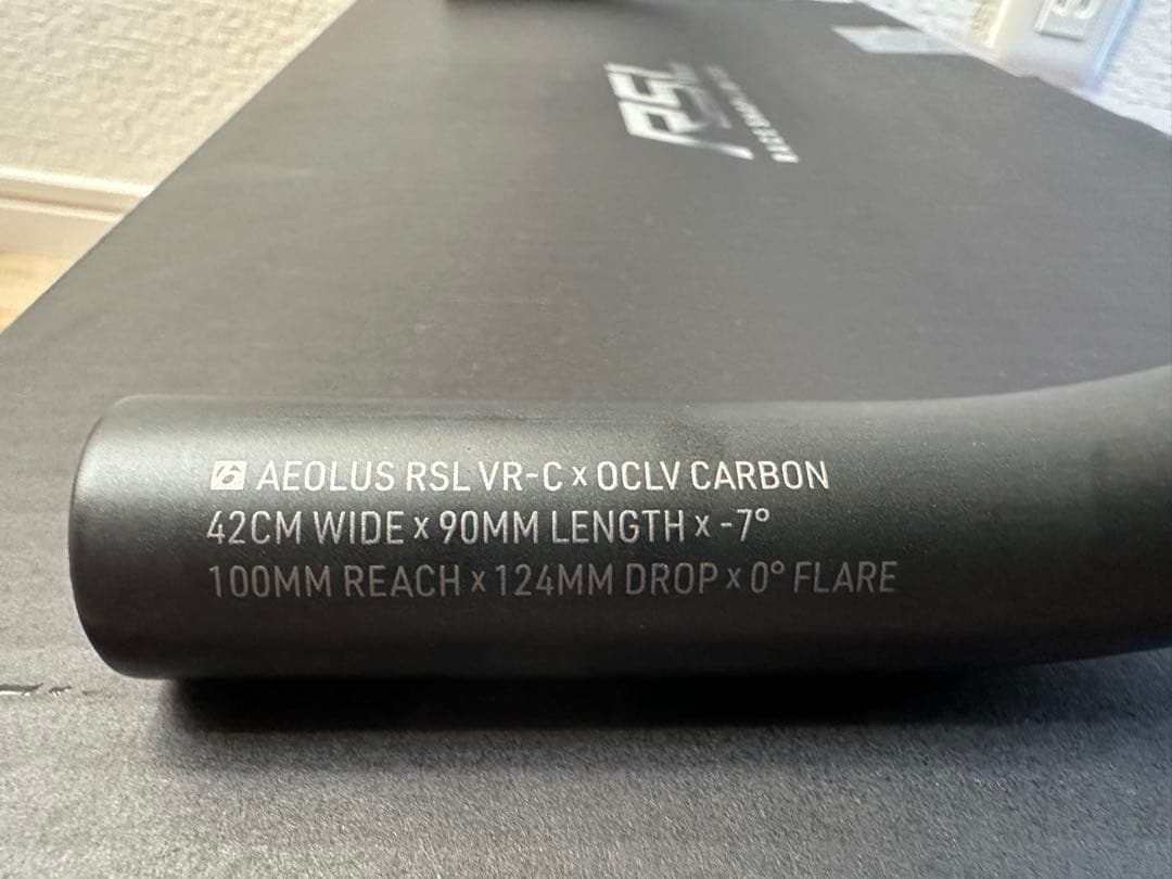 ボントレガー　AEOLUS RSL VR-C一体型ハンドル 420 90