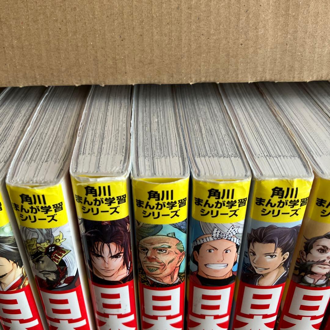 角川まんが学習シリーズ　日本の歴史　全15巻+別冊4巻（19冊セット）