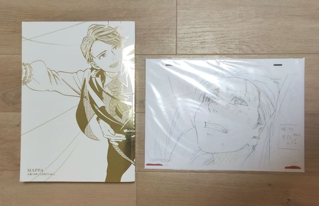 ユーリ!!! on ICE SELECT BOOK　複製原画付き