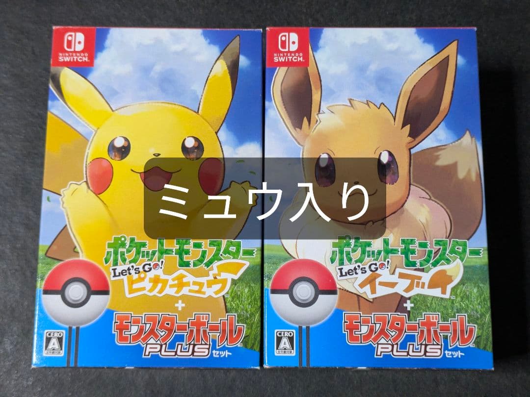 ポケットモンスター Let's Go! モンスターボール 2セット ミュウ入り