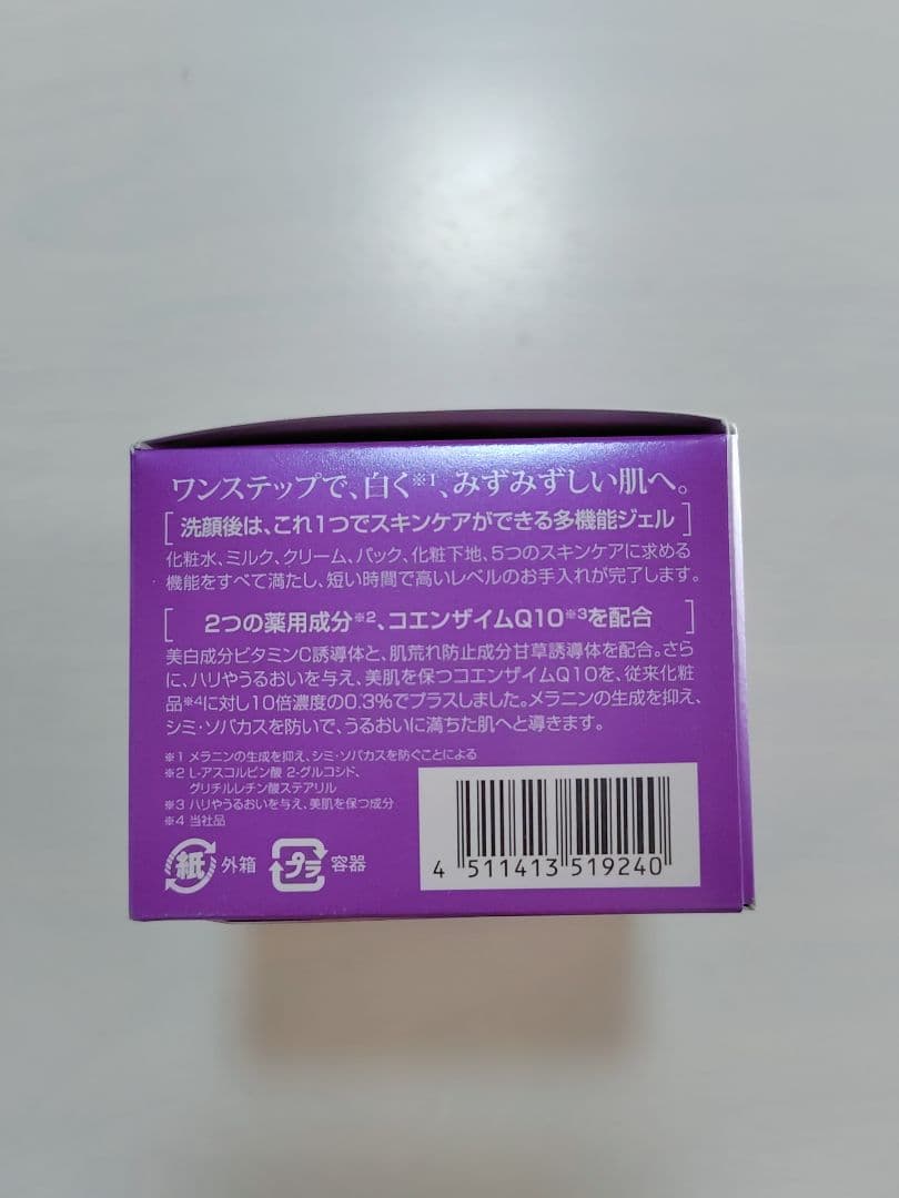DHC 薬用Q クイックジェル モイスト&ホワイトニング 100g　2個セット
