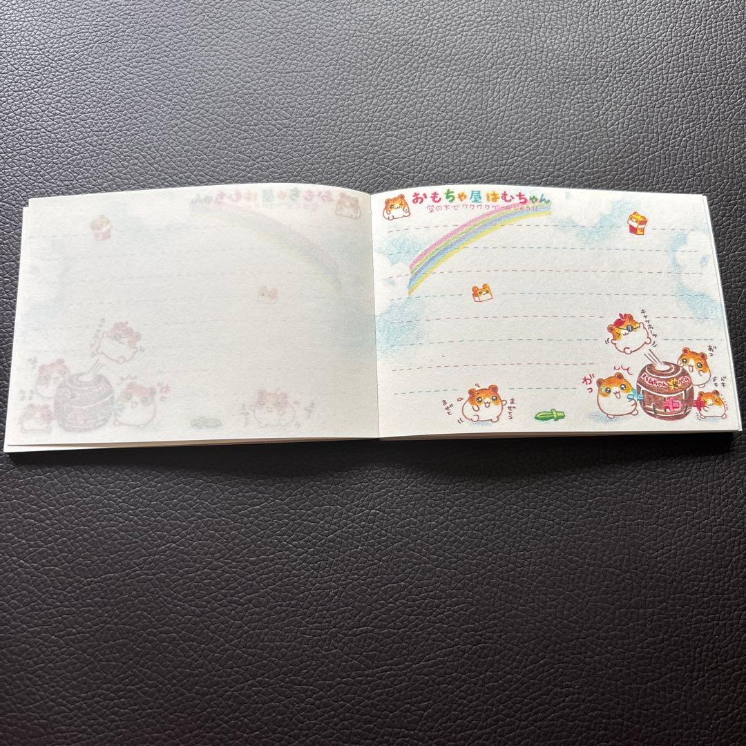 レア　おもちゃ屋はむちゃん　ハムスター　メモ　メモ帳　クーリア　平成レトロ