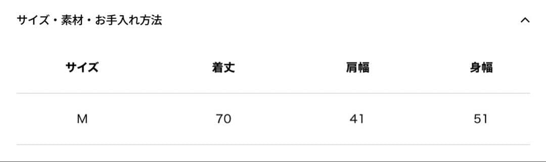 SOEJU クルーネックジレ　ネイビー