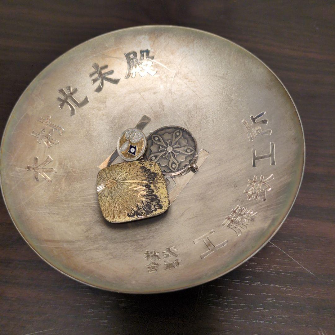 銀素材 純銀 925 シルバー