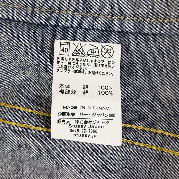 stussy ステューシー Lee リー Gジャン デニムジャケット