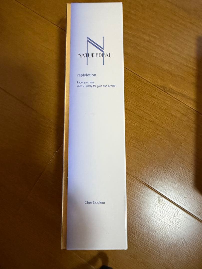 シェルクルール