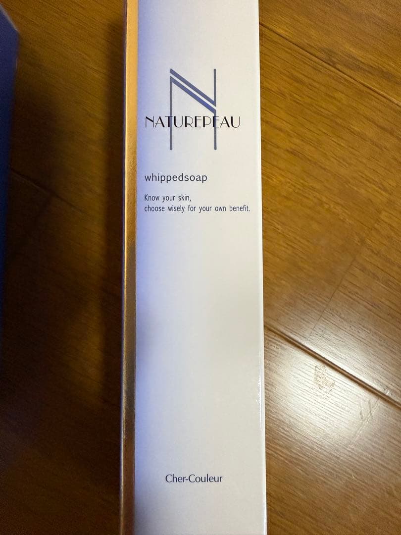 シェルクルール