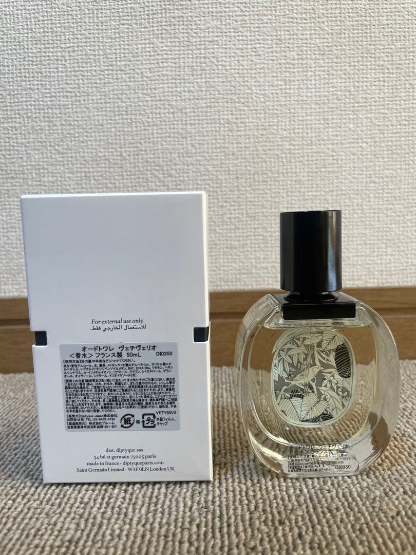 diptyque オードトワレ　ヴェチヴェリオ　50ミリ