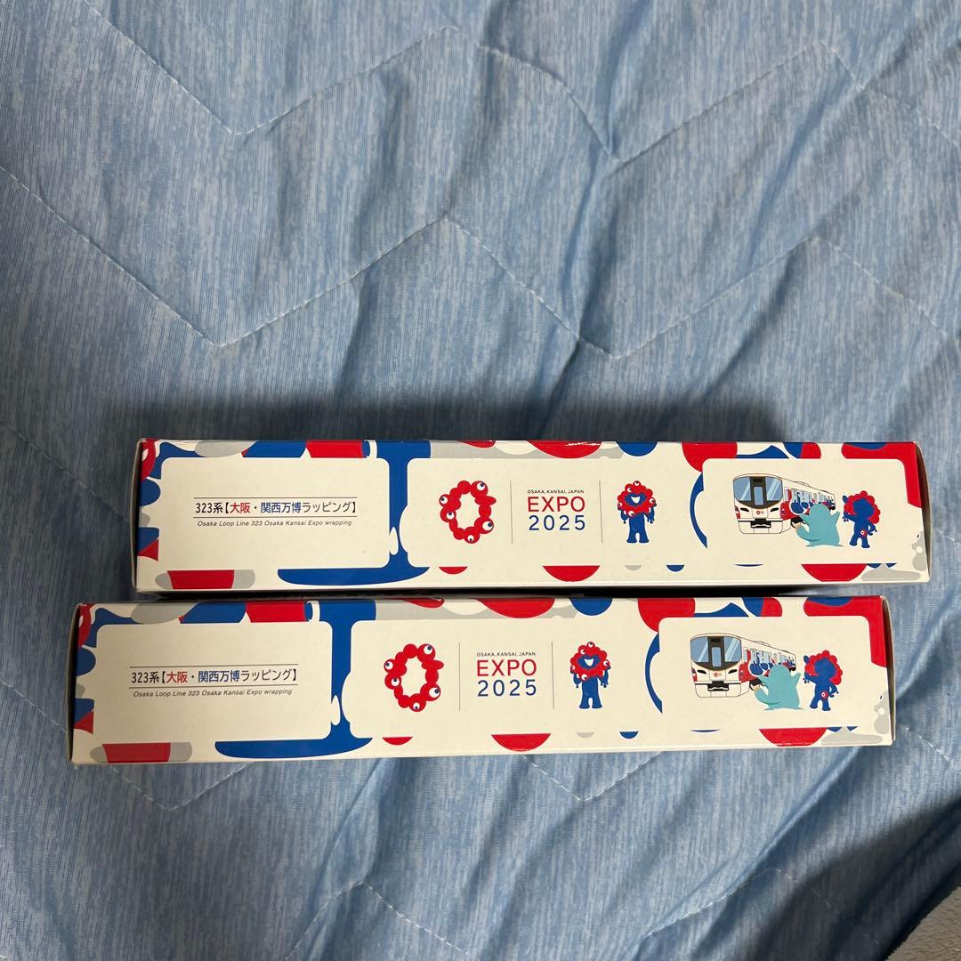 新品未開封　会場限定　323系大阪環状線 ファーストカーミュージアム　2個セット