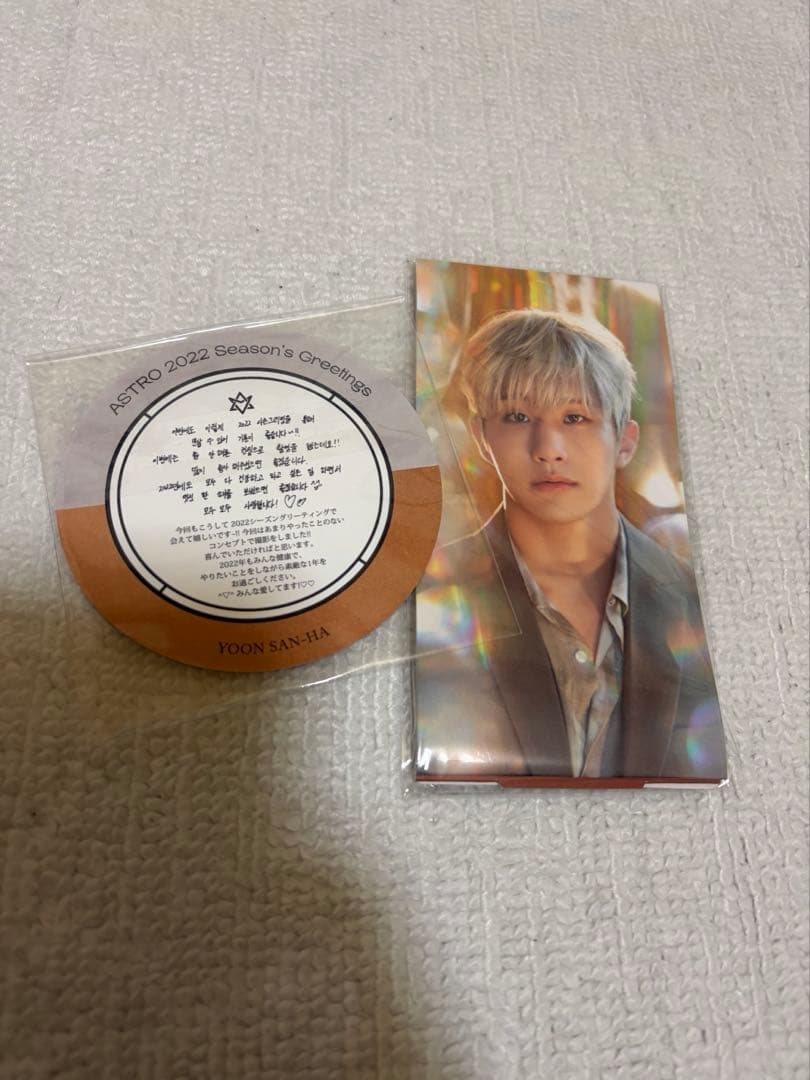 ASTRO シーグリ フォトブック まとめ売り 封入品抜け無し