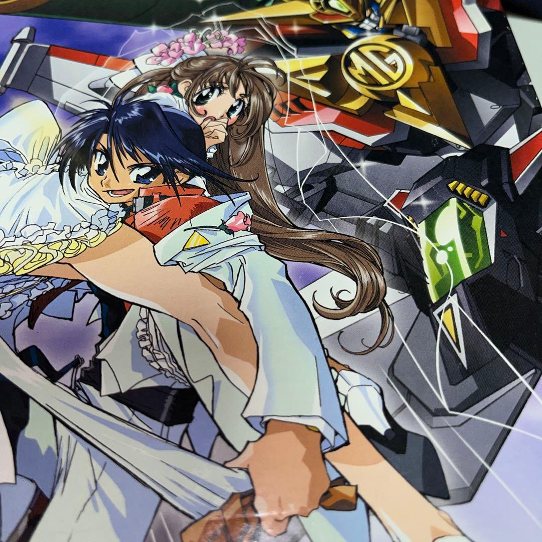 勇者特急マイトガインDVDBOX II