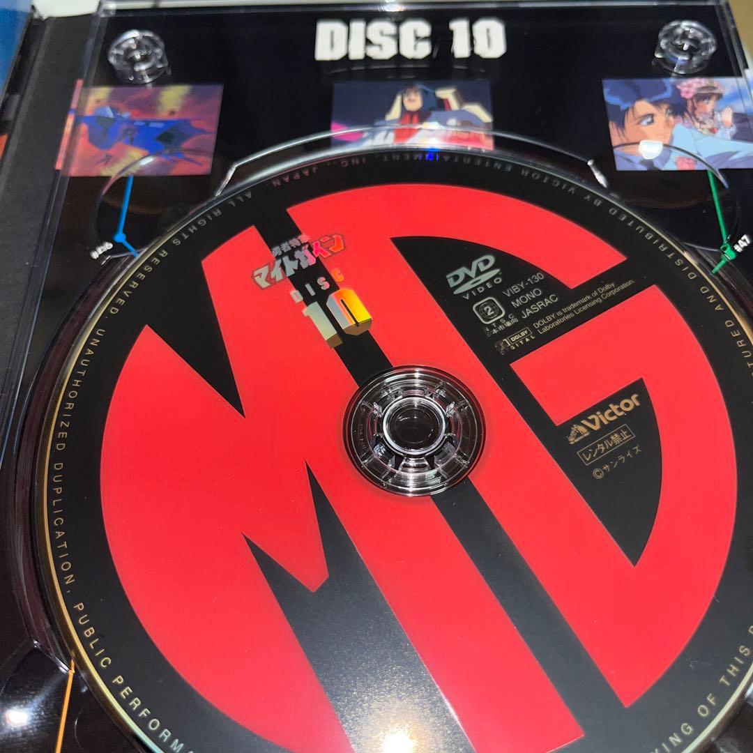 勇者特急マイトガインDVDBOX II