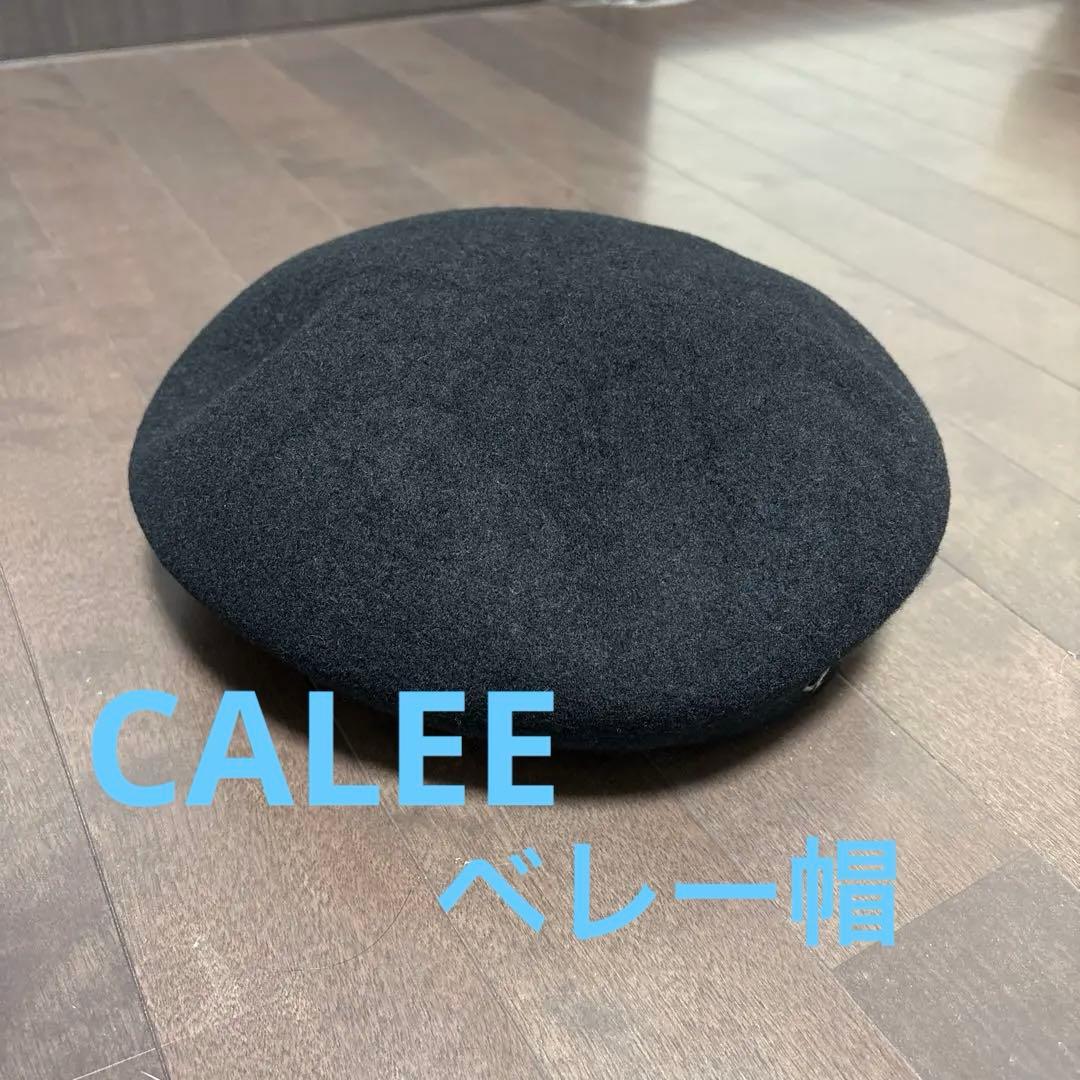 CALEE　ベレー帽