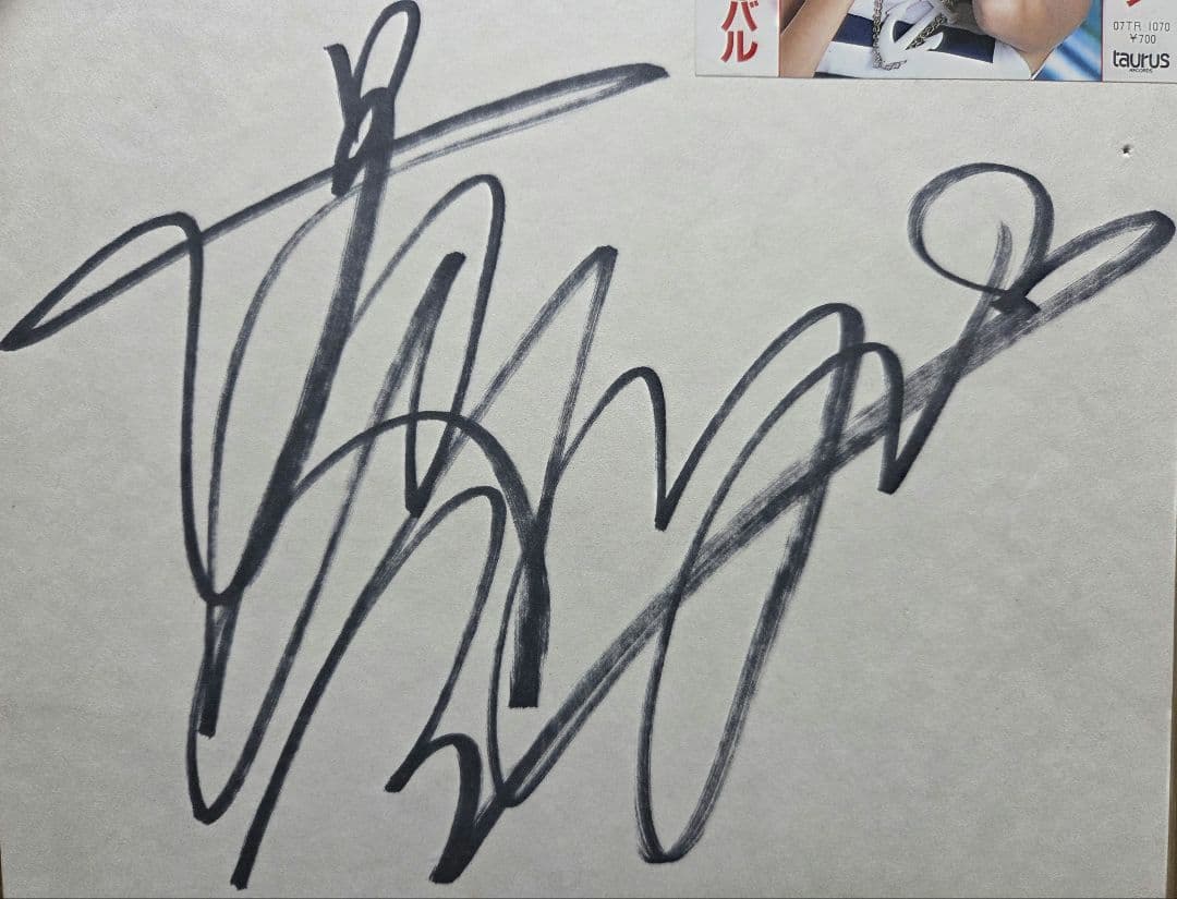 アイドル 【菊池桃子・早見優・榊原郁恵・中川秀実】サイン色紙 まとめ売り