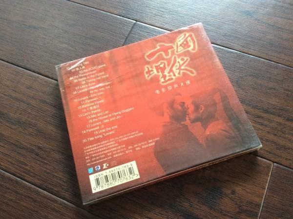 中国映画『LOVERS』金城武/チャン・ツィイー/アンディラウOST / CD