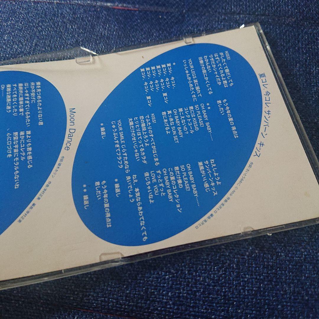 C-N!CK とんがりコーンソング 8センチシングル短冊8cm CD 邦楽