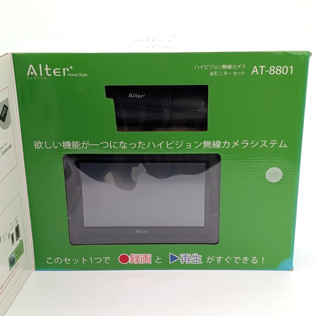 Alter+ ハイビジョン無線カメラ＆モニターセット AT-8801