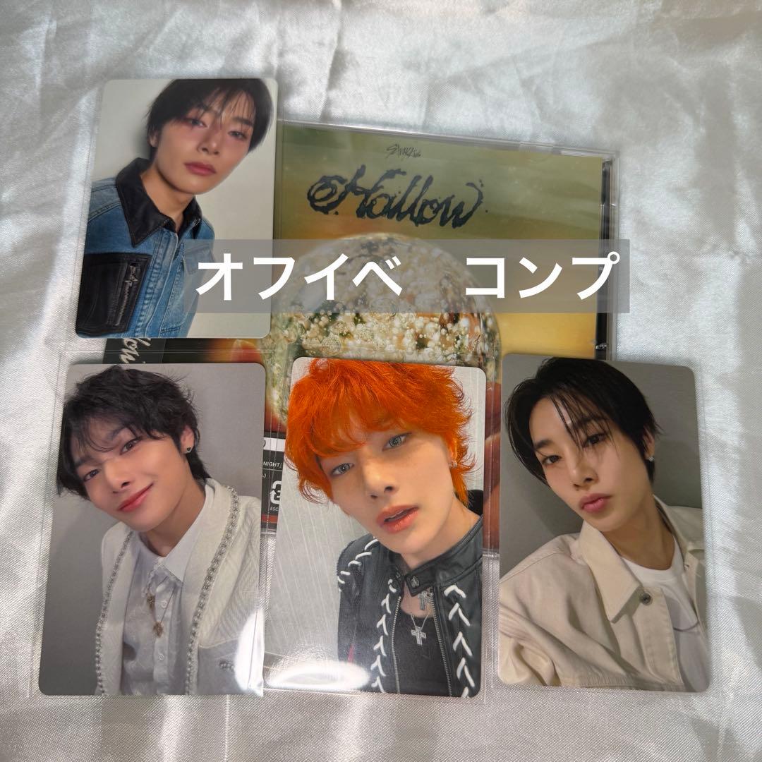 straykids アイエン　オフイベ　関東　Hollow 東京　コンプ