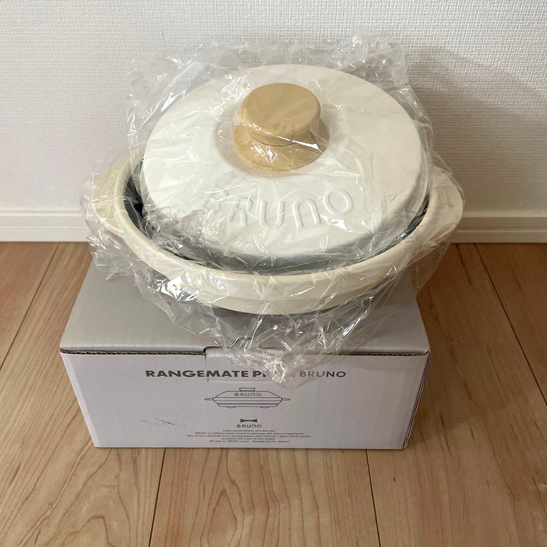 BRUNO レンジメートプロ　新品未使用