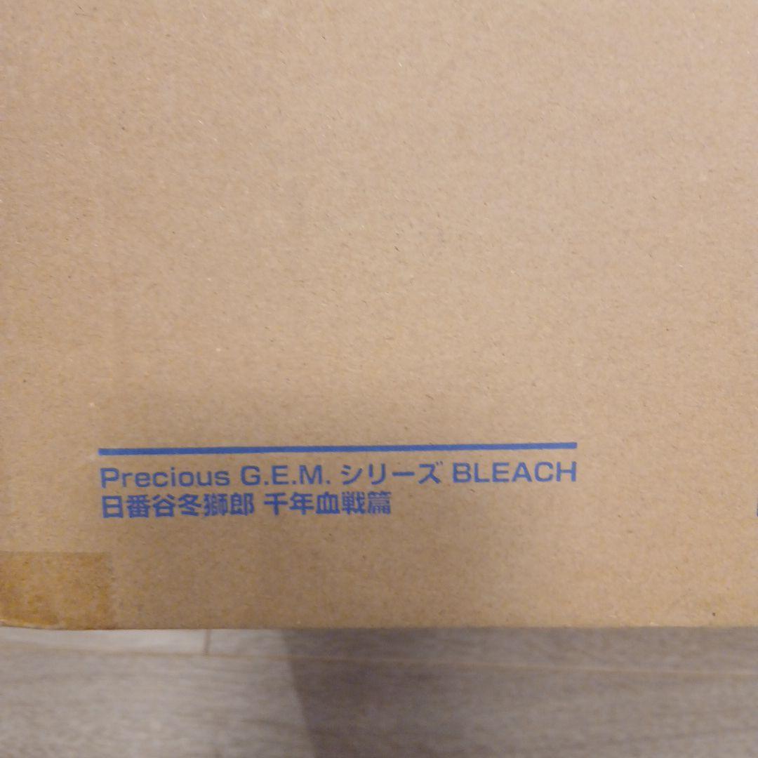 【輸送箱新品未開封】Precious G.E.M. BLEACH 日番谷冬獅郎