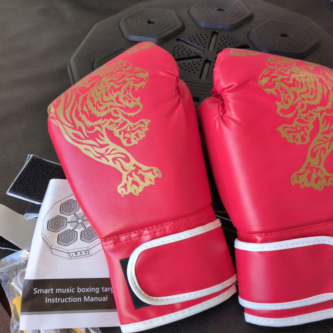 赤虎デザイン ボクシンググローブとターゲットセット