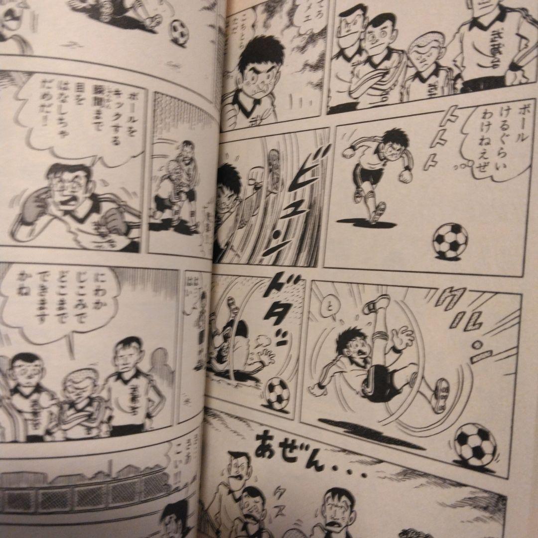 イレブン 全巻セット １〜43巻 高橋宏 七三太朗 初版多数 希少 レア