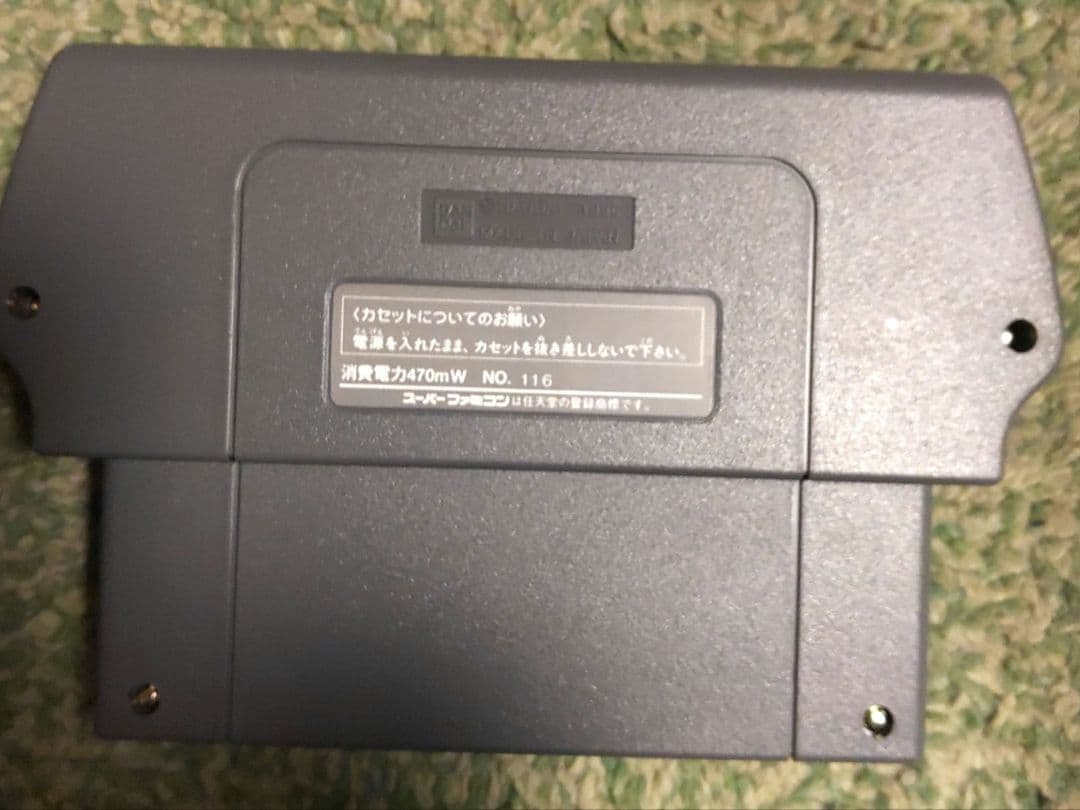 スーファミターボ本体