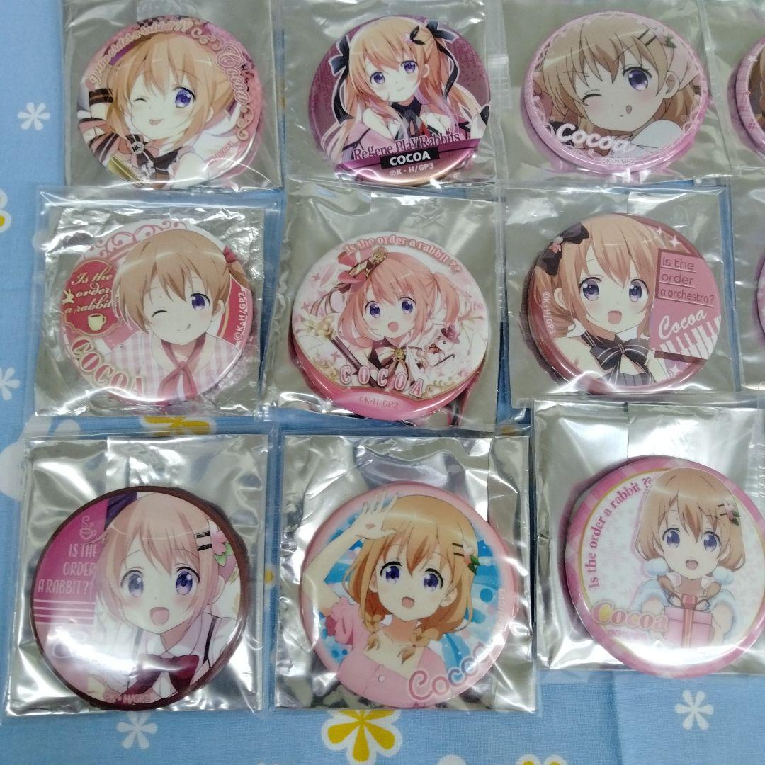 ご注文はうさぎですか？ ごちうさ 缶バッジ ココア 41種セット バラ売り不可
