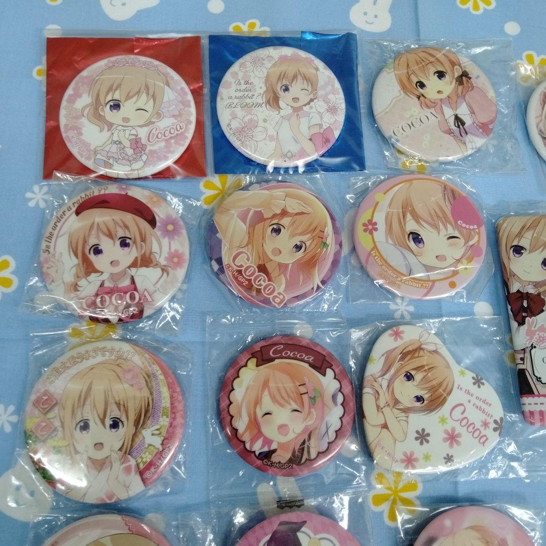 ご注文はうさぎですか？ ごちうさ 缶バッジ ココア 41種セット バラ売り不可