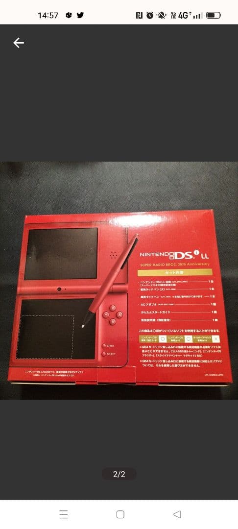 dsill　スーパーマリオブラザーズ25周年　新品未使用　未開封