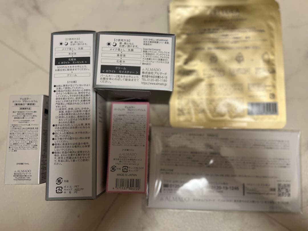 チェルラーホワイト　6点　エッセンス　モイスチャー　美容液　クレンジング　マスク