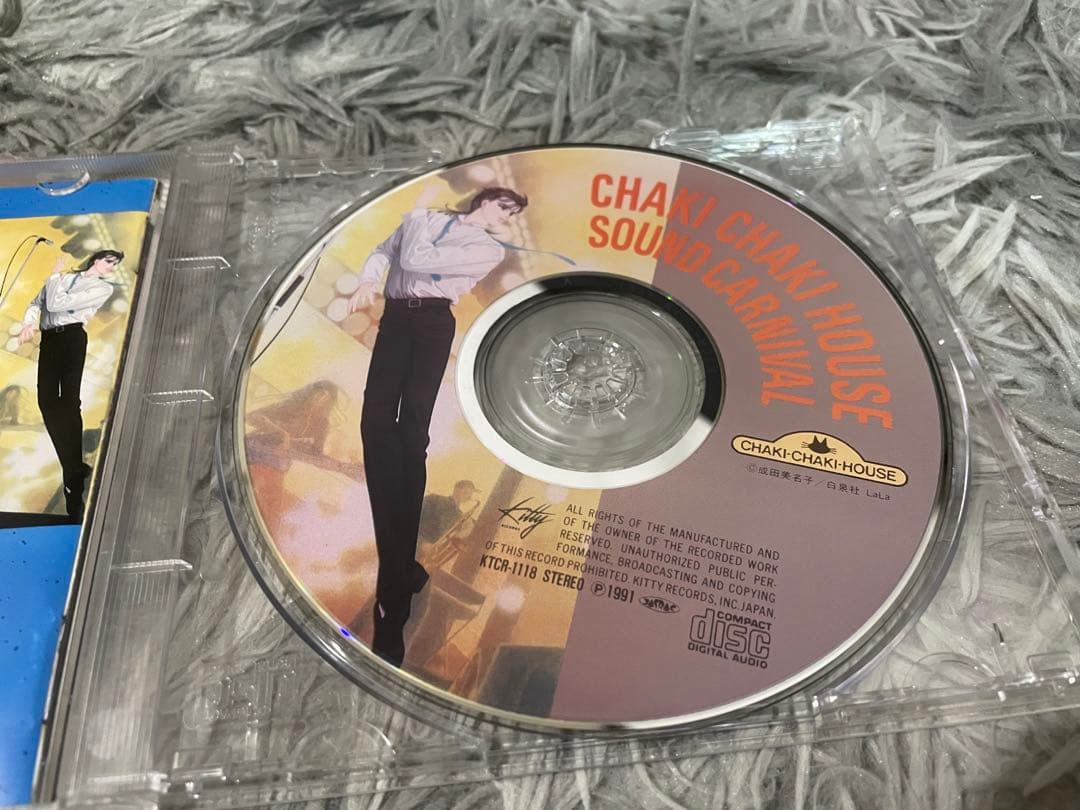 小笠原ちあき ちゃき・ちゃき・はうすのサウンドカーニバル CD