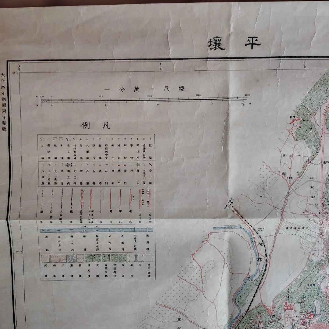平壌(ピョンヤン)古地図 大判 1/10000
