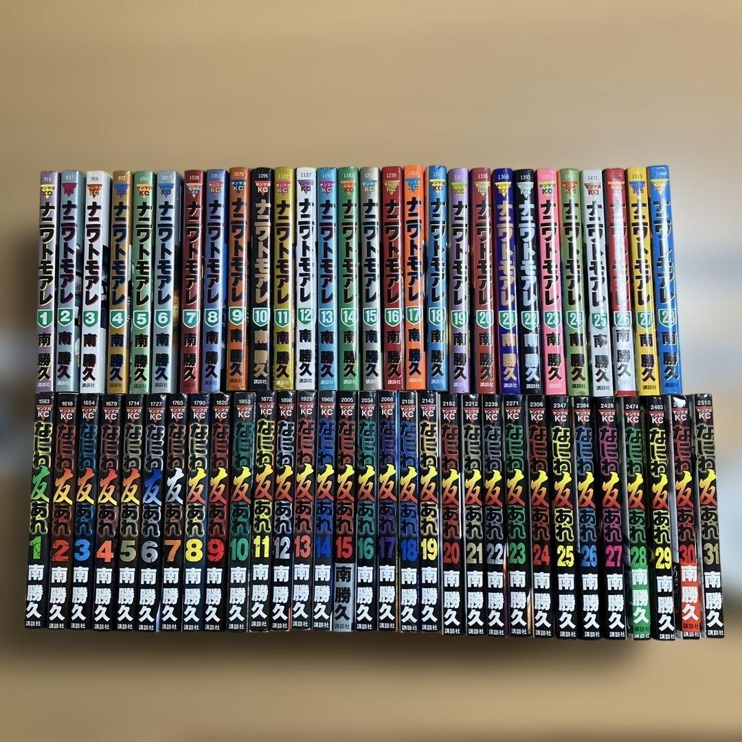 ナニワトモアレ 1〜28 なにわ友あれ1〜31巻全巻セット