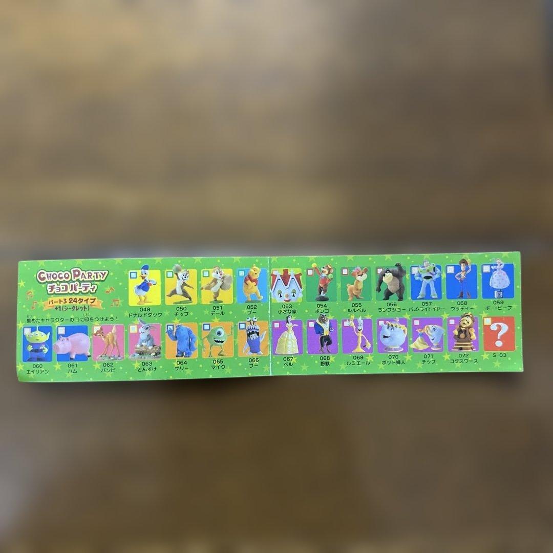 チョコエッグ　ディズニー　第1段〜第6段ほぼコンプリート！