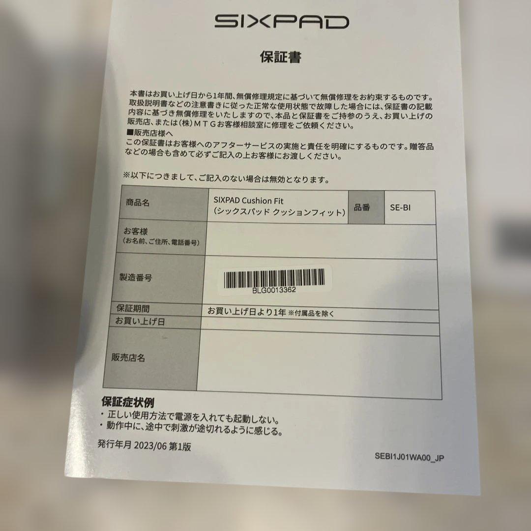 P*ん様 保証書付き！SIXPAD。余り出回らないエクササイズ！巻ける所なら何処