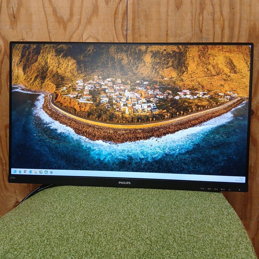 27インチ液晶モニター PHILIPS 273V7QDAB/11【スタンド無】㊺